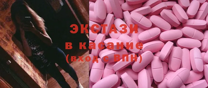 Ecstasy MDMA  Менделеевск 